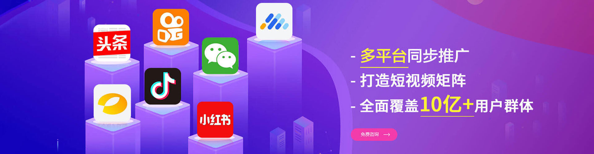 土默特左旗sem竞价员